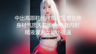 ✿贵在真实！姐弟乱伦--偷偷上了OL黑丝秘书的反差婊表姐，一个月全程记录附聊天记录生活照