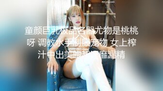 [MP4]E罩杯巨乳娘兔兔誘惑VS气质女神艾比狂扯蕾絲小丁磨蹭 极品美尻