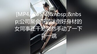 本站原版大片-专访俄罗斯A片女星 Sandra Luberc 上集高清完整版