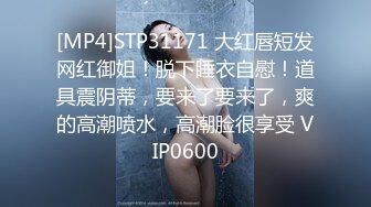 SWAG梦梦吉娜应征男优淫乱4P实录影片外泄