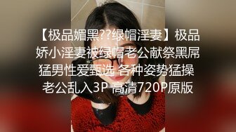 【钻石级】白嫩美乳女神KTV首次狂战粉丝 完美露脸全裸最后精液涂抹E奶巨乳 中文对话