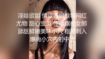 虎牙超美G奶女神 嘉映小海豚 高价付费大尺度