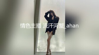 STP20980 这个妹子的翘臀太极品了一看欲望就沸腾鸡巴不由自主就硬，从后面啪啪输入撞击操穴销魂滋味挡不住猛力顶啊