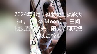 [MP4/866MB]调教开发 PUA大神狮子座调教开发刚分手的闷骚幼师