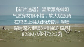 【新片速遞】 温柔成熟御姐穿着性感服饰约在酒店，躺床上享受爱抚吞吸鸡巴 软软肉体啪啪抽送噗嗤哦哦呻吟娇浪【水印】[1.85G/MP4/37:36]