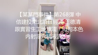 罕见爆乳资源H罩杯大奶美女博主@Srar重金资源与网友私拍流出[MP4/263MB]