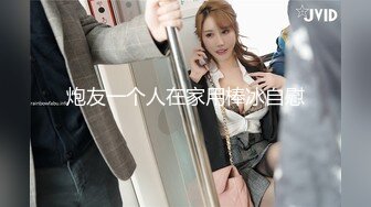 STP32253 粉嫩的少女露臉大秀直播，聽狼友指揮脫光光在床上誘惑狼友，撅著屁股掰開騷逼給狼友看，互動狼友撩騷不斷