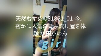 [MP4/424MB]天美傳媒 TMP0036 女友偷吃男友報複性約炮 羽芮(壞壞)