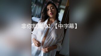 浙江单女和女M私信我