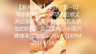 【麻豆传媒】msd-185 公厕强上肥臀欲女-米菲