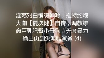 餐厅女厕偷拍 美女少妇的小嫩鲍