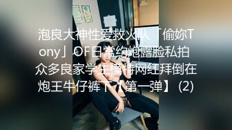 onlyfans 【一旦高潮就脸红】超清纯反差美少女「yuahentai」OF私拍刺激户外野战