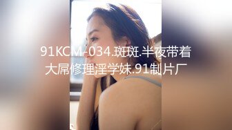 [MP4/609MB]2024-09-02安防精品 捞女穿情趣内衣赴约肥佬大哥被花式玩虐