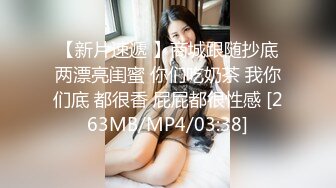 《情侣泄_密大礼包》❤️二十八位极品反_差婊的私密生活被曝光