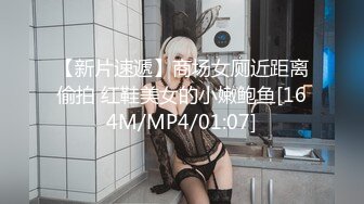 [MP4]甜甜的美少妇打扮好了伺候大哥，全程露脸好身材给纹身大哥各种口交，直接上位抽插AV棒辅助，叫声骚浪刺激