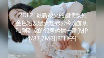 拍我朋友跟他女人做爱