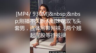 [MP4/ 1.9G] 白衣女神级甜美御姐约到酒店白嫩大长腿楚楚动人风情流水冲动啊脱光光抱住亲吻爱抚品尝啪啪抽操水印