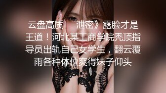 粉奶白皙长相甜美漂亮妹子，性感吊带黑丝扭动美臀