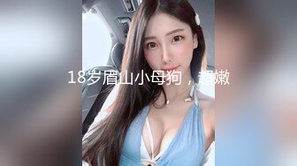 芳儿在人间颜值不错新人妹子情趣装道具玩弄，黑色网袜拨开裤子跳蛋假吊抽插