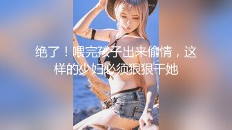 情色主播 性感Z小美女