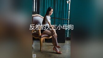 STP32592 双飞姐妹花终极梦想顶级名模的闺蜜，双人携手接受主人调教，舔奶，骑乘，坐脸，女女互舔，各种淫荡的姿势