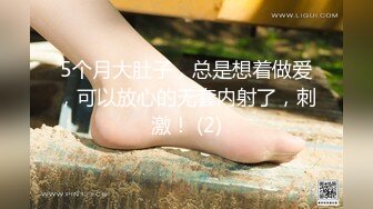 苗条大长腿宅男必备，微博推特极品露脸福利姬【乐萌宝】付费私拍，道具紫薇各种淫态，越漂亮越反差苗条大长腿宅男必备，微博推特极品露脸福利姬【乐萌宝】付费私拍，道具紫薇各种淫态，越漂亮越反差V (5)