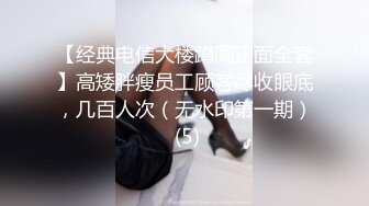 穿性感修身睡裙的极品少妇不停吸允鸡巴躺着销魂