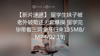 [MP4]STP26998 外表很良家气质型御姐，近期下海小尺度，衬衣短裙，半脱下内裤揉穴，跪在椅子翘起美臀 VIP0600