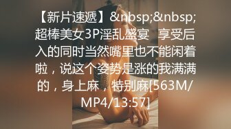 [MP4/ 1.37G] 极品萝莉小妹跟两个小哥哥激情3P，在床上让两小哥轮着玩，揉奶玩逼骚穴特写，压在身下爆草抽插后入