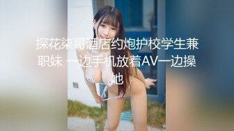 [MP4/ 211M]&nbsp;&nbsp;跟大哥出来的年轻小妹，露脸粉嫩的骚奶子真诱人，坐在副驾让大哥边开车边摸奶