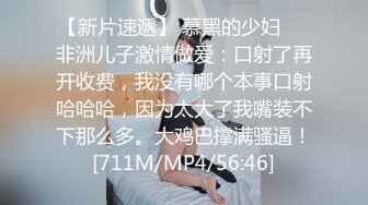 外表装着像个淑女 被调教成极品淫荡母狗 啊啊 不要 主人 救命啊 趴着马桶上被操到爽叫 生活里像贵妇 内心极度渴望被玩弄