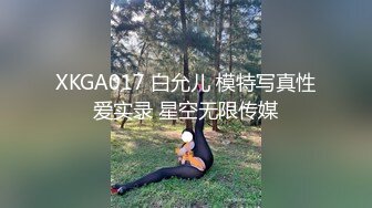 绝对领域LY-030赌神思赐天降女神