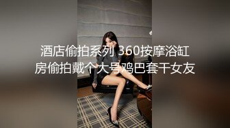 【新片速遞】&nbsp;&nbsp;极品尤物新人美女！被纹身社会哥爆操！69姿势舔屌深喉，按摩器玩弄骚穴，性感网袜美腿，张开双腿爆操[1.52G/MP4/02:14:30]