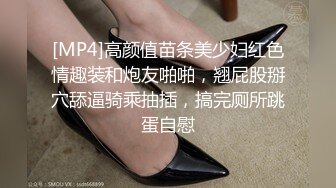 被振动棒玩高潮的少妇