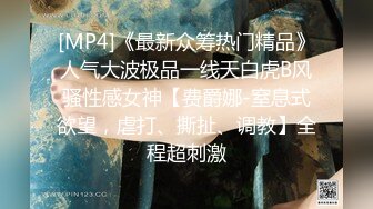 [2DF2]超梦幻场景与直男约炮 各种深喉口活绝技还带字幕解说 - soav_evMerge [MP4/54.7MB][BT种子]