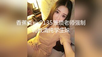 床边女友的春药诱惑男友往水里放春药女友浑身欲火激情啪啪