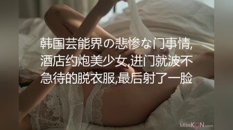 ID认证，情趣浴缸里开整，水花四溅