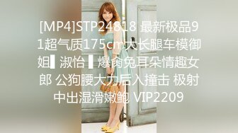 [MP4/1.49G]9-17伟哥足浴寻欢约啪 极品技师到酒店啪啪，骚话不断，无套内射