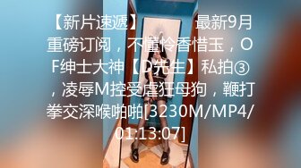 [MP4]学生嫩妹女仆装和粉丝一对一视频&nbsp;&nbsp;开档网袜M腿坐椅子掰穴 震动假屌插入多毛小穴 骑乘假屌自己动伸缩浪叫