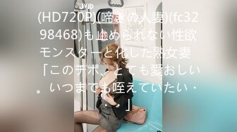 STP29675 颜值女神【思思舞蹈老师】衣服一件一件脱光光~超骚裸舞~道具插穴自慰骚逼真美，加入艹她!