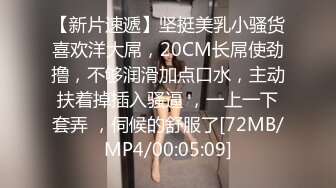 [MP4/ 976M] 姐夫小姨子新来金发麻花辫妹子，情趣兔耳朵短裙诱惑，翘起屁股掰穴揉逼，上位骑乘后入表情对着镜头