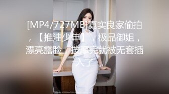 OnlyFans nana taipei 娜娜 已婚少妇被摄影师诱奸内射 超长篇