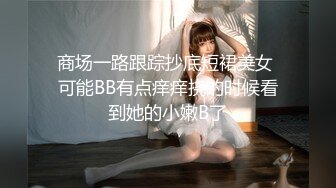 好几个精神小妹全裸摇摆勾引【Gia少女】脱光跳舞诱惑~全裸摇摆勾引~神魂颠倒【47V】 (8)