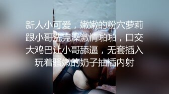 大力狂操双马尾小骚狐狸极品白虎逼