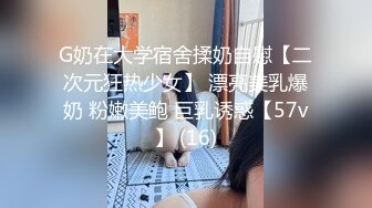 日常更新2023年8月2日个人自录国内女主播合集【166V】 (120)