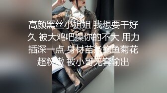 [MP4/ 182M] 美腿大骚逼 啊啊 快点 宝贝 射给我 受不了了 第三视角感受视觉快感 想想就舒服