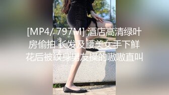 深夜冒死爬窗偷窥楼下身材不错的少妇洗澡刮毛