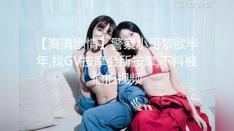 麻豆传媒MD-0216反差淫女初登场-楚梦舒【MP4/254MB】