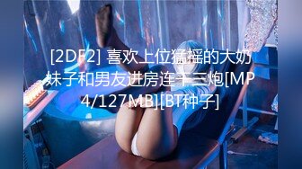 【超极品??可爱少女】抖音网红反差母狗『奶咪Naimi』2023裸舞回归 赛博猫猫黑丝白兔 高清私拍95P 高清720P原版