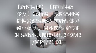 [MP4]STP27980 绿播转黄网红女神！白皙皮肤超高颜值！美乳粉红奶头，拨开内裤多毛骚穴 翘起美臀跳蛋震穴 VIP0600